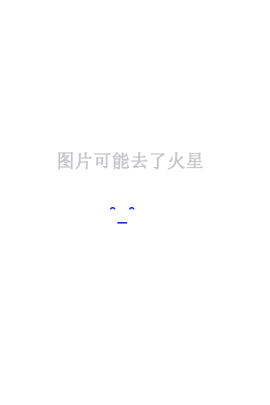 有什么能查到开房记录
